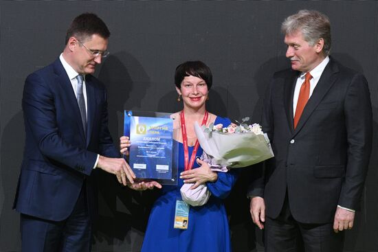 Награждение победителей конкурса "Энергия пера" в Москве