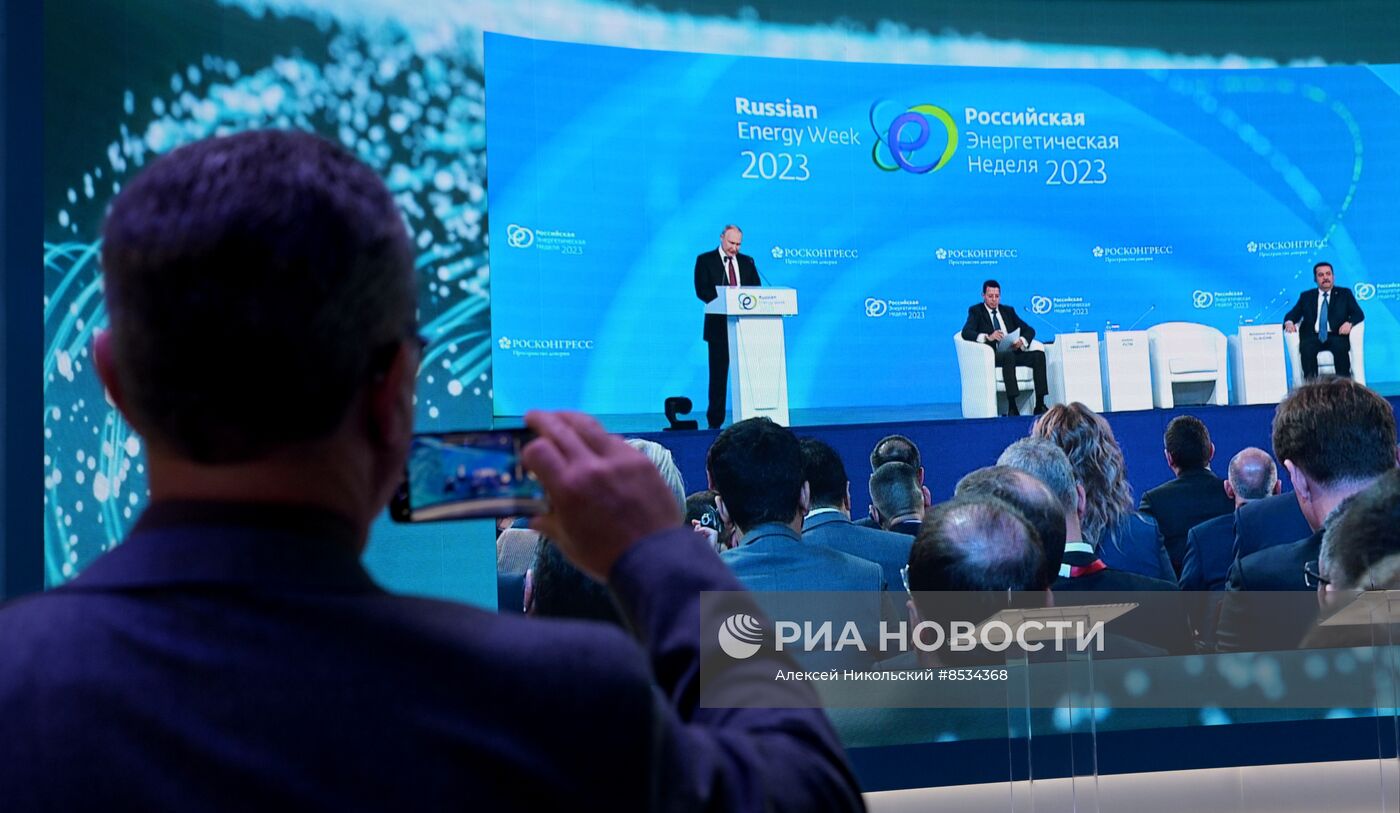 Международный форум "РЭН-2023" в Москве