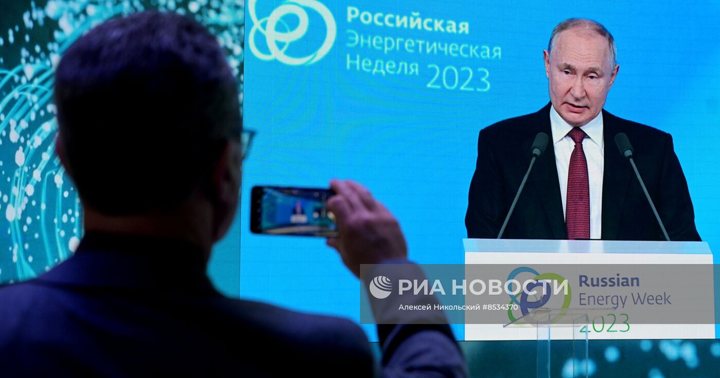 Международный форум "РЭН-2023" в Москве