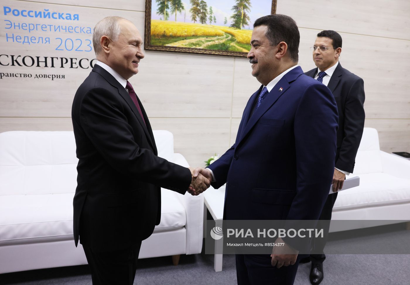 Президент РФ В. Путин выступил на пленарном заседании форума "РЭН-2023"