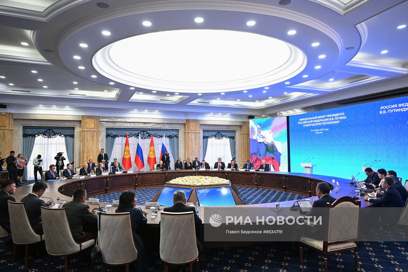 Визит президента РФ В. Путина в Киргизию