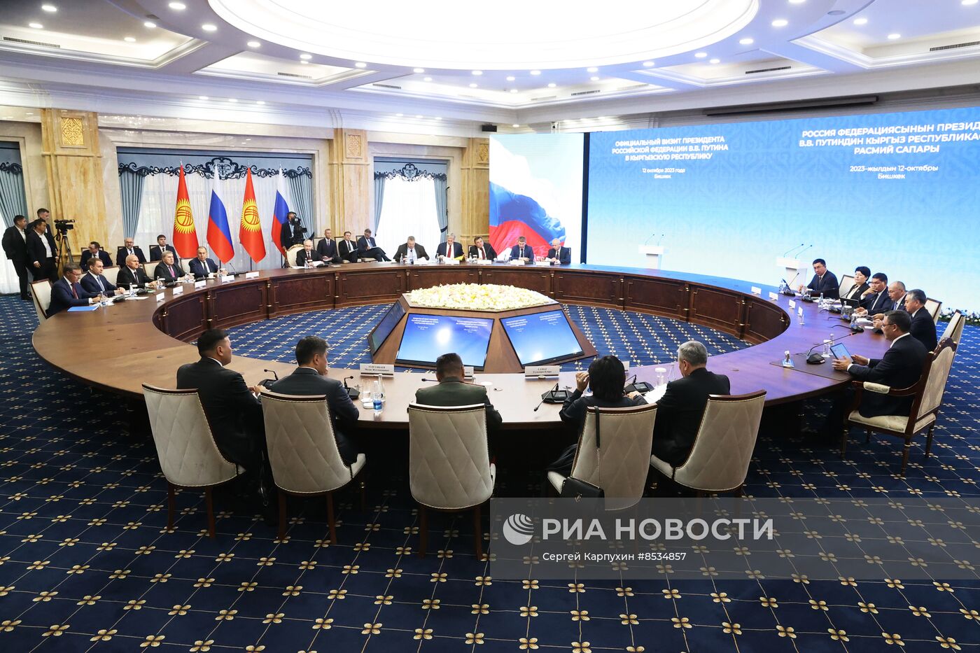 Визит президента РФ В. Путина в Киргизию