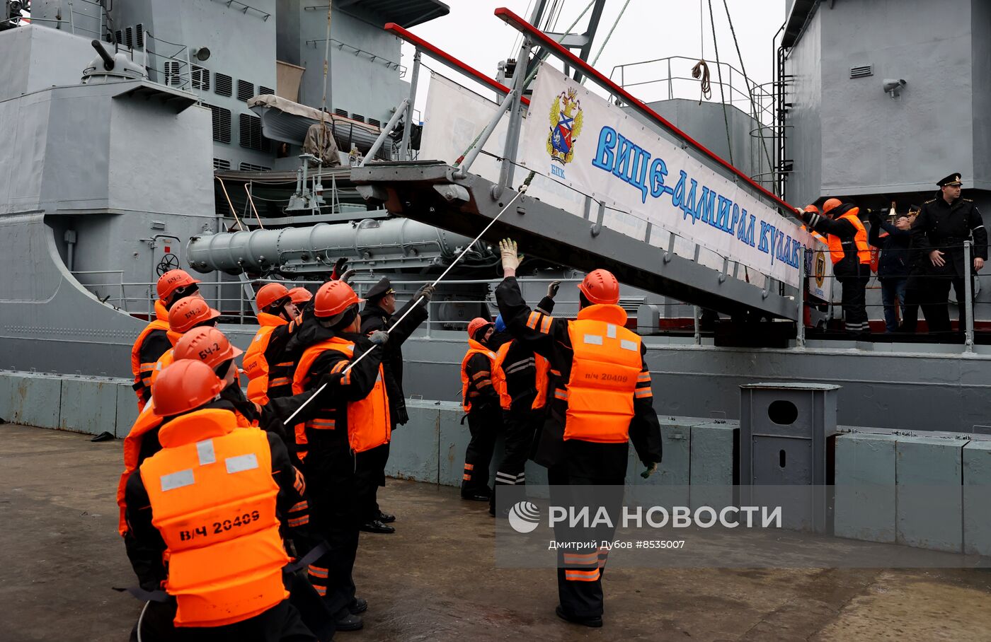 Встреча кораблей Северного флота из арктического похода в Североморске