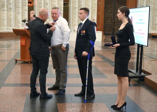 Вручение медалей общественного признания "Отец солдата"