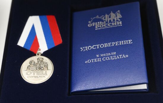 Вручение медалей общественного признания "Отец солдата"