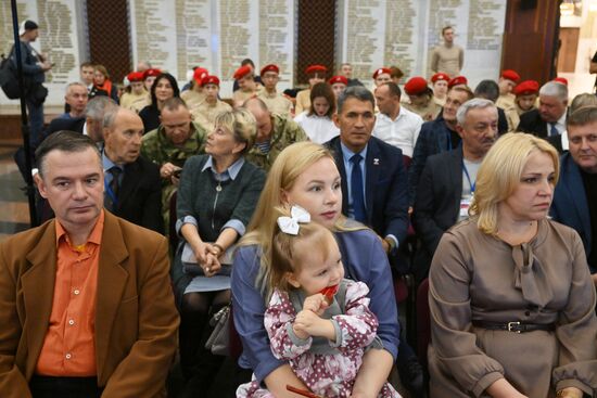 Вручение медалей общественного признания "Отец солдата"