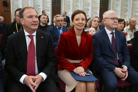 Вручение медалей общественного признания "Отец солдата"