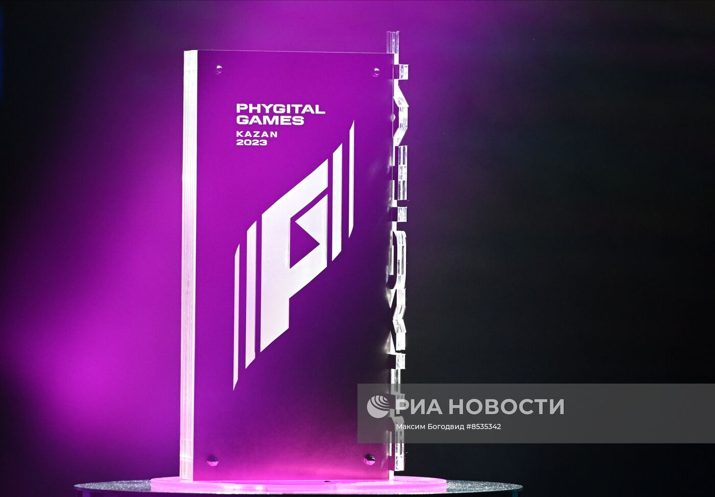 Фиджитал Игры. Фиджитал-баскетбол. Финал