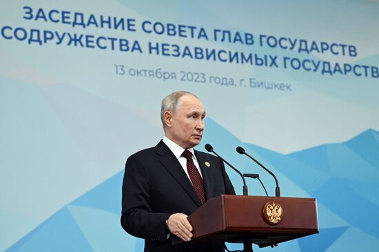 Официальный визит президента РФ В. Путина в Киргизию. День второй