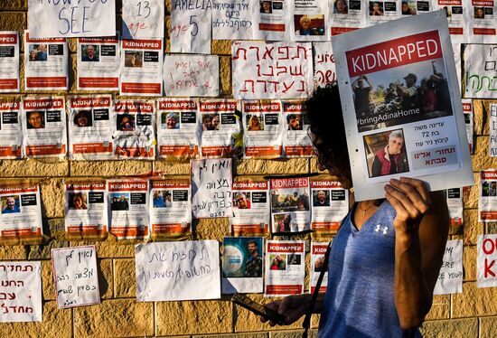 Акция в Тель-Авиве с требованием освободить заложников ХАМАС