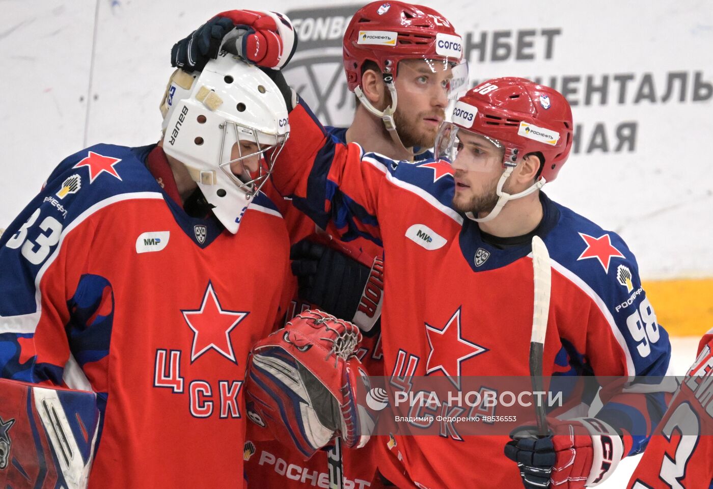 Хоккей. КХЛ. Матч ЦСКА - "Сочи"