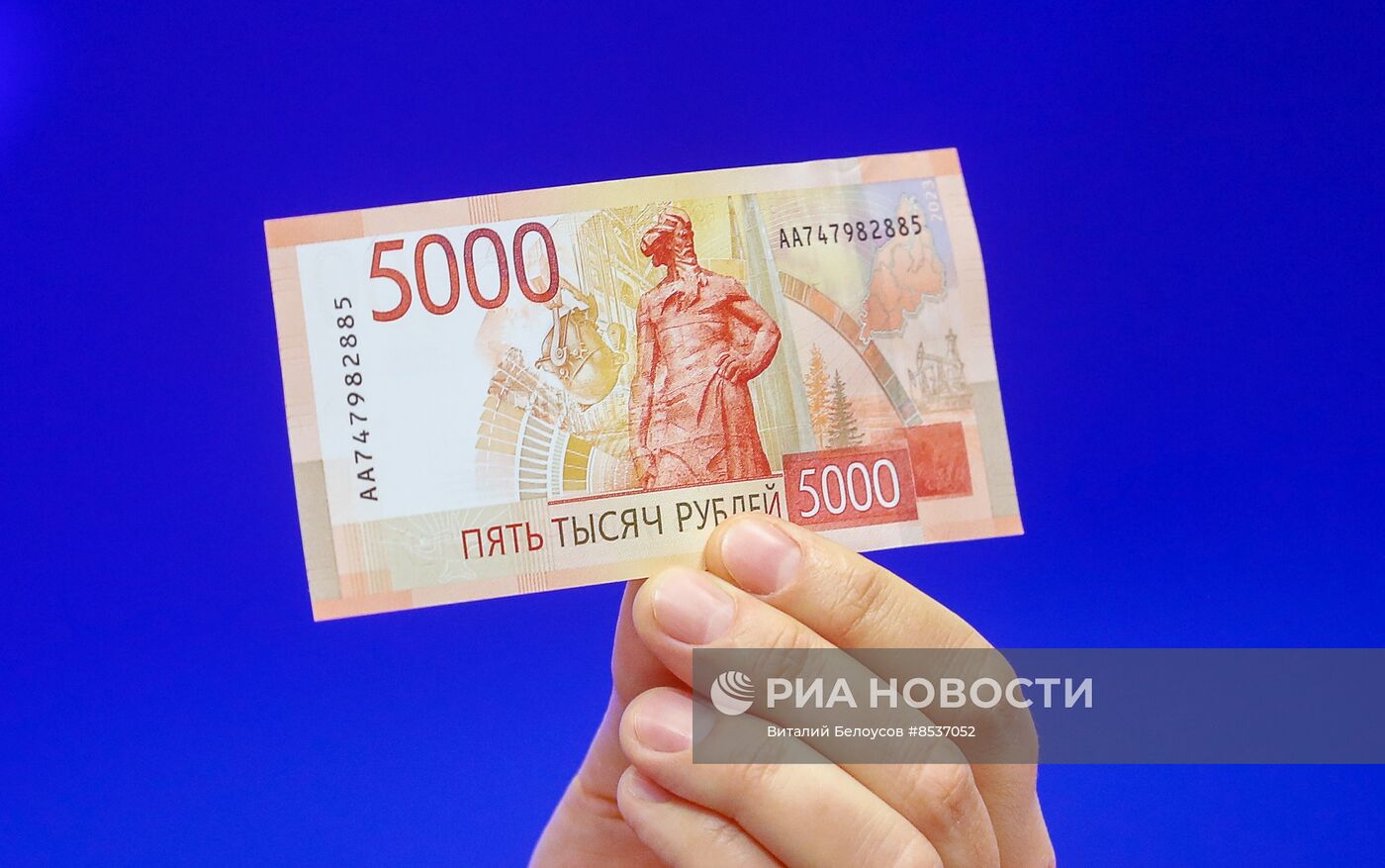 Презентация обновленных банкнот Банка России номиналом 1000 и 5000 рублей