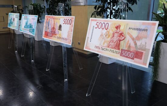 Презентация обновленных банкнот Банка России номиналом 1000 и 5000 рублей