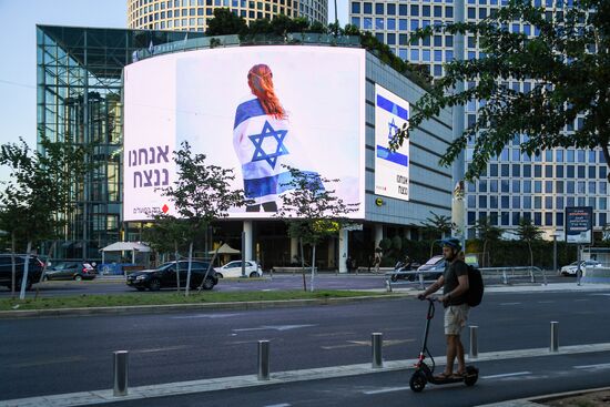 Обстановка в Тель-Авиве