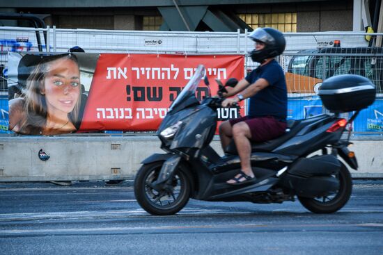 Обстановка в Тель-Авиве