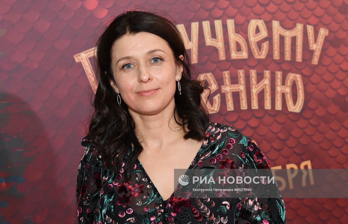 Премьера фильма "По щучьему велению"
