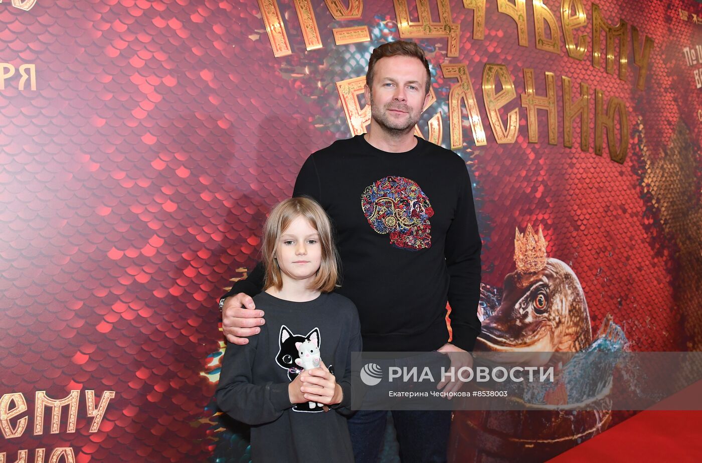 Премьера фильма "По щучьему велению"