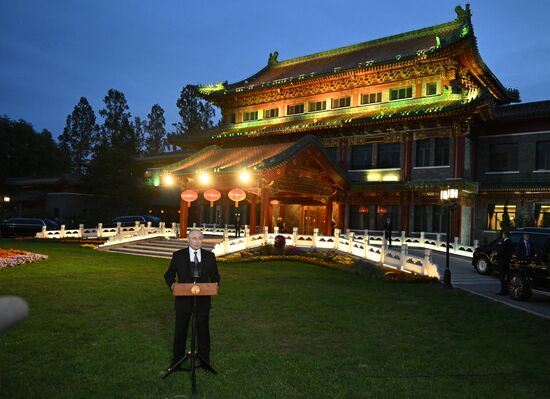 Визит президента РФ В. Путина в Китай для участия в мероприятиях третьего Международного форума "Один пояс, один путь". День второй