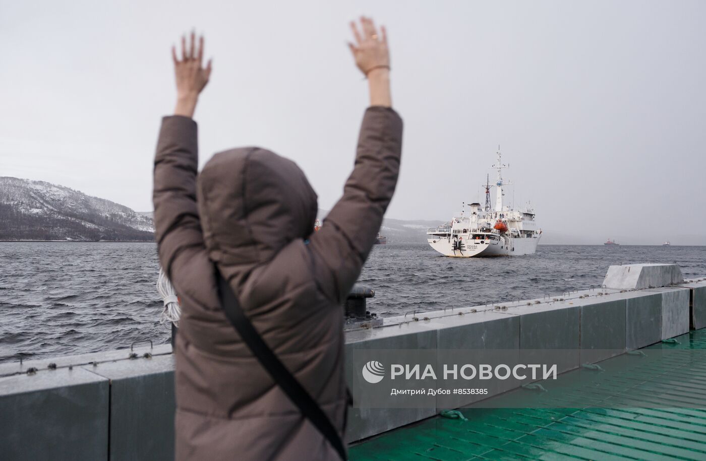 Встреча гидрографического судна Северного флота из экспедиции