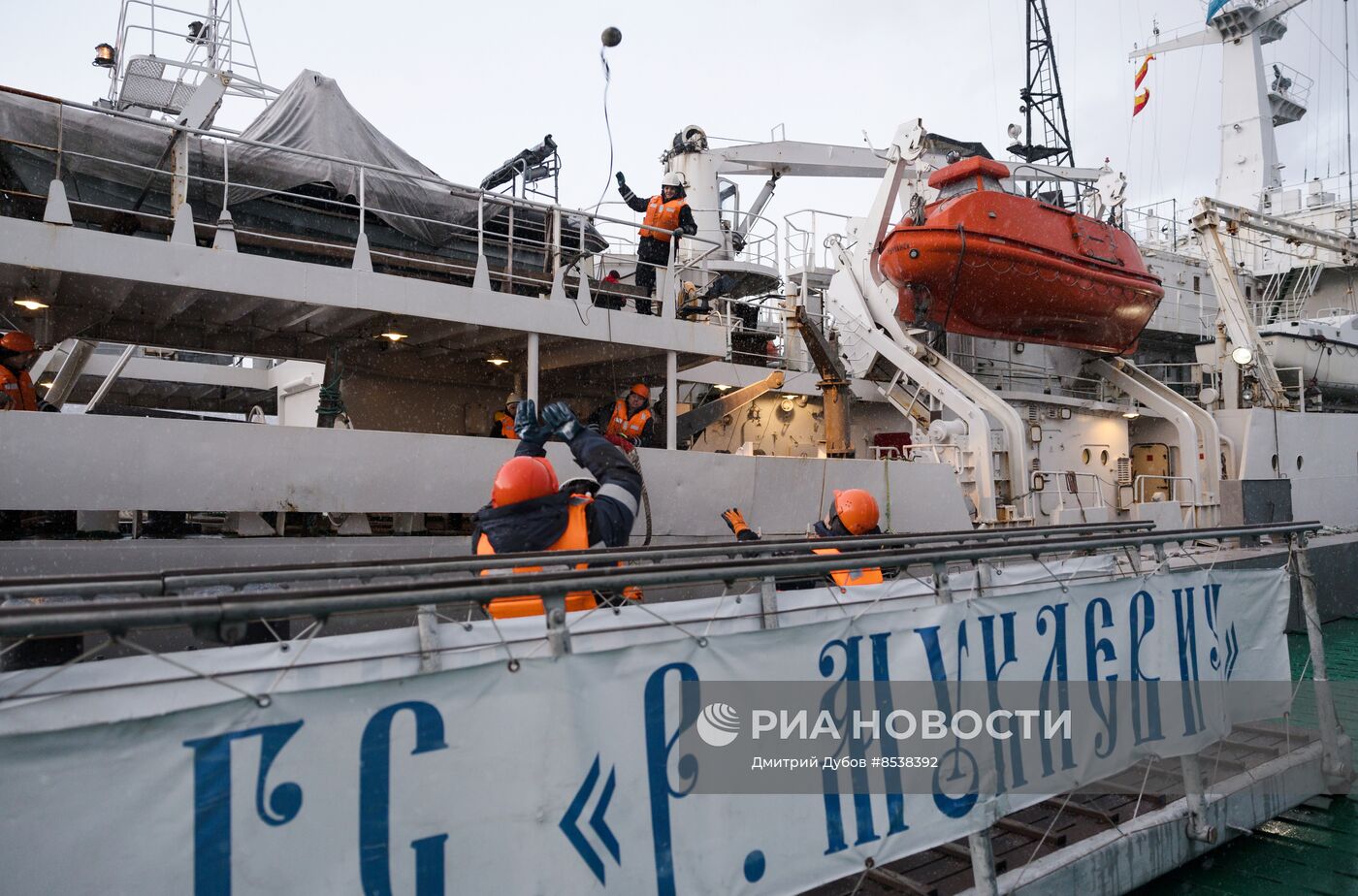 Встреча гидрографического судна Северного флота из экспедиции