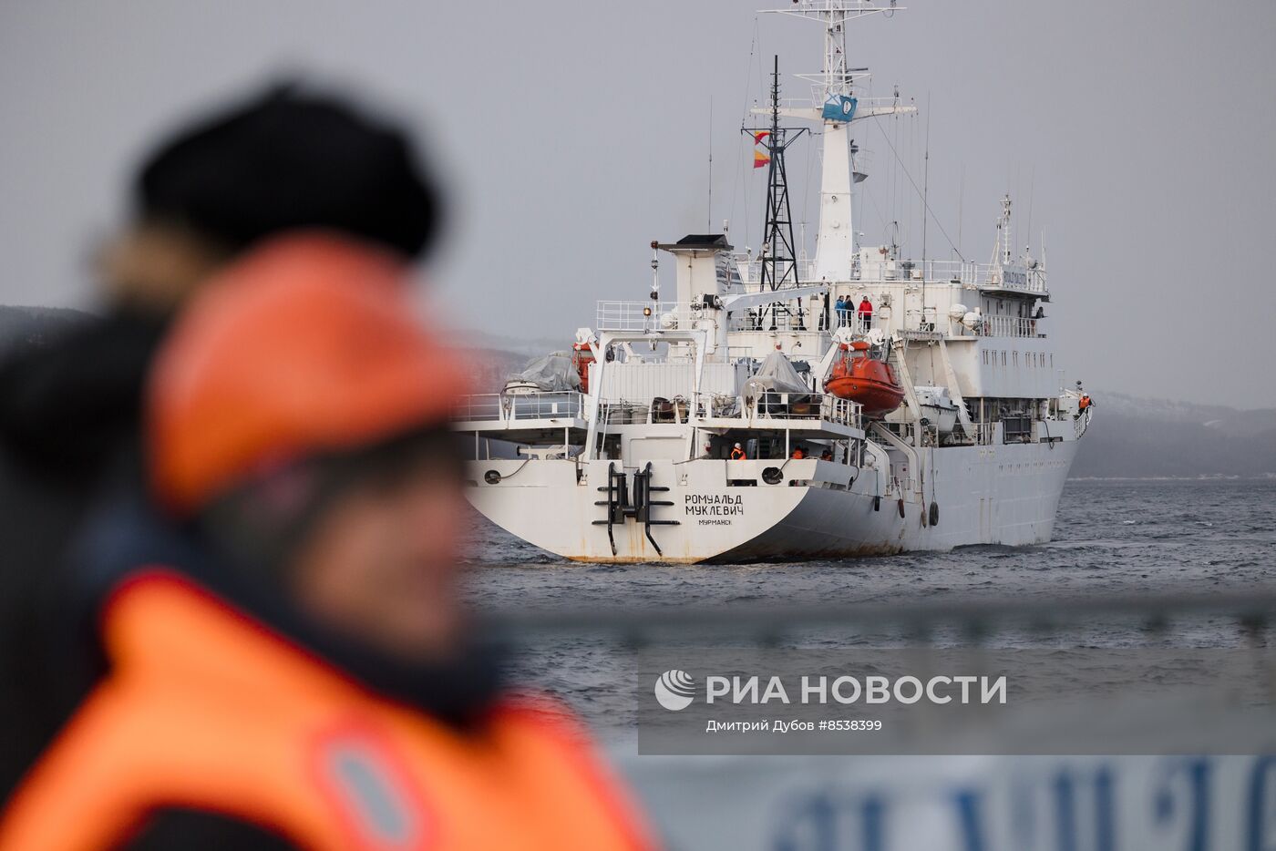 Встреча гидрографического судна Северного флота из экспедиции