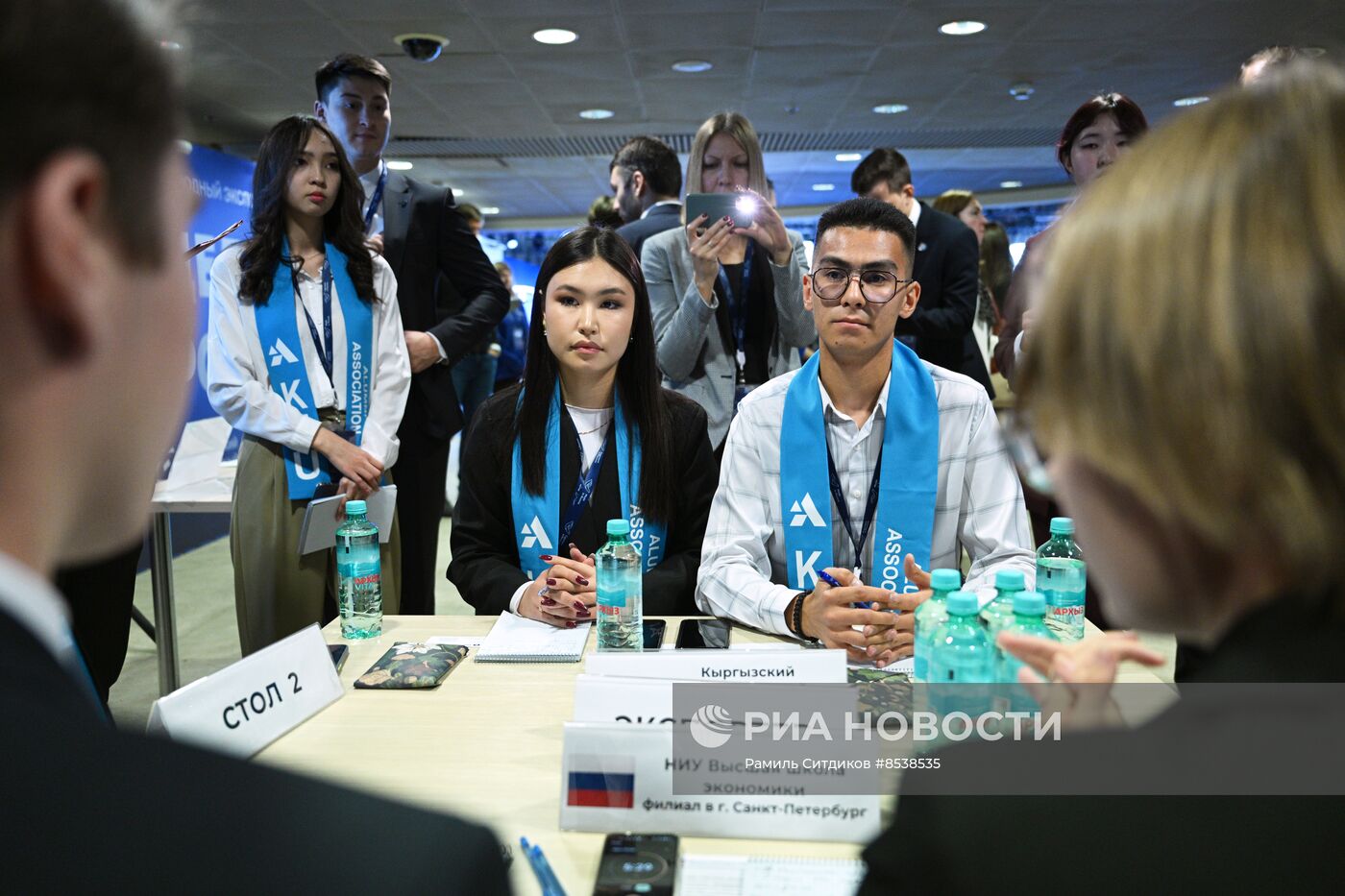 Международный экспортный форум "Сделано в России"