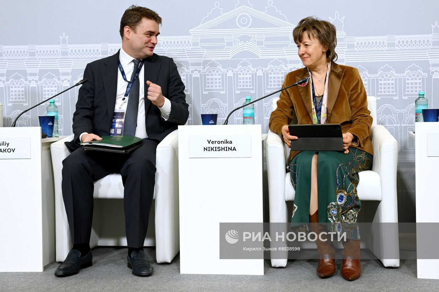 Международный экспортный форум "Сделано в России" 