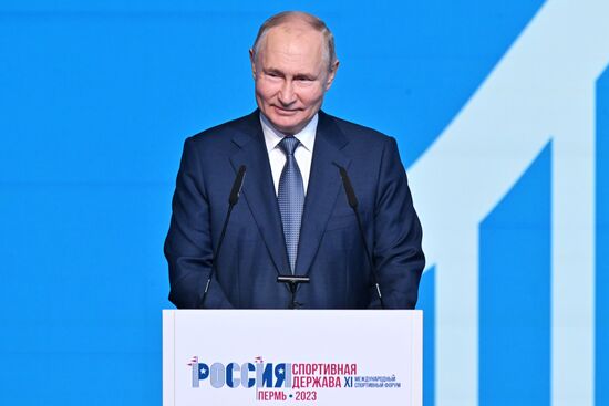 Международный спортивный форум "Россия – спортивная держава" в Перми
