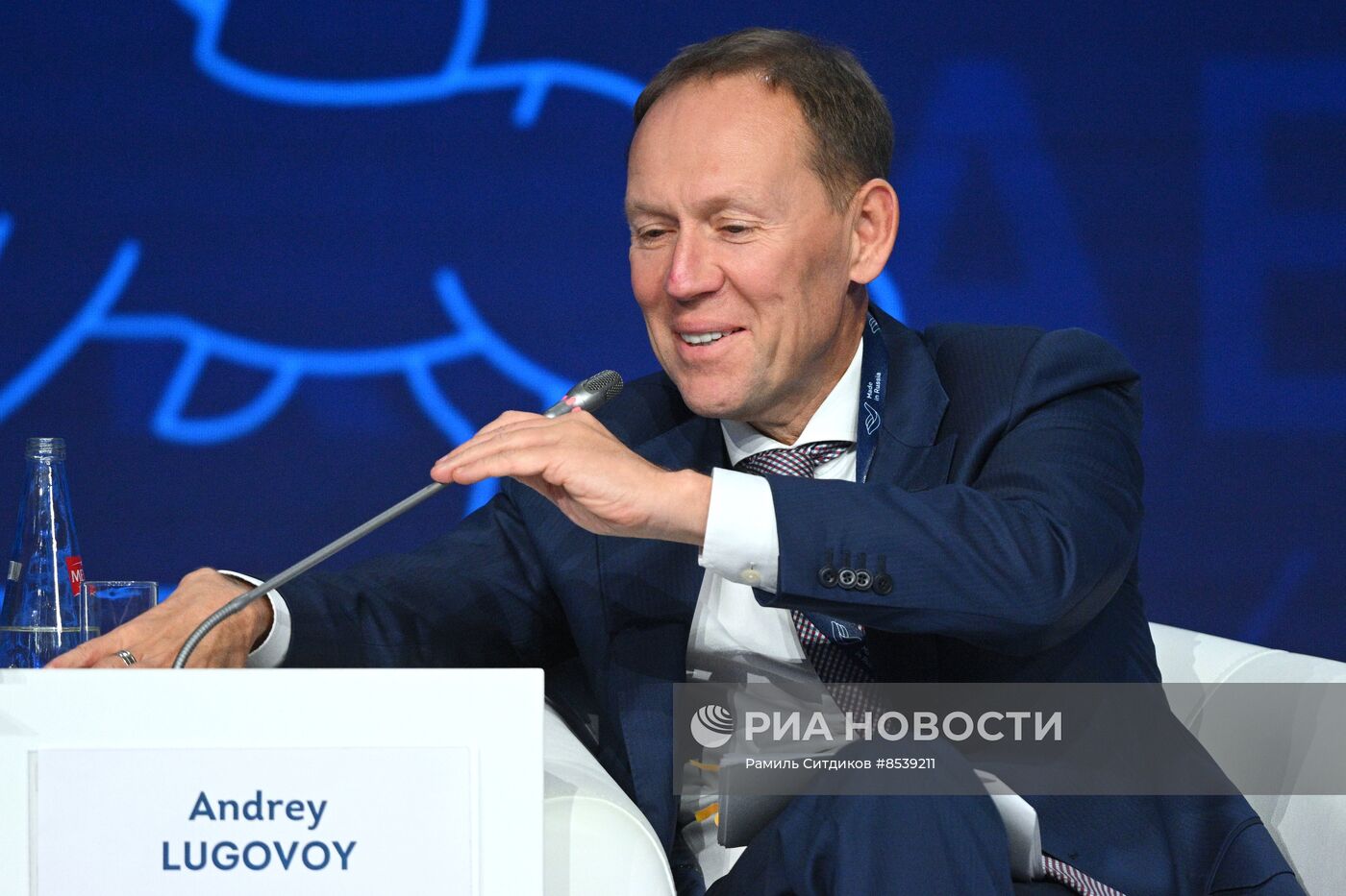 Международный экспортный форум "Сделано в России"