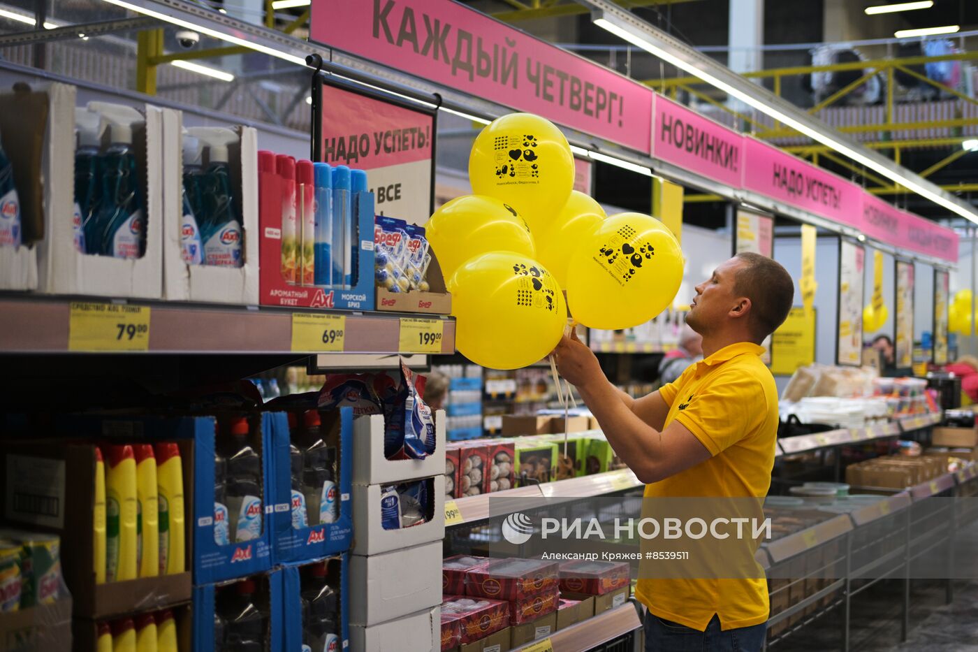 Открытие в Сибири сети магазинов-дискаунтеров "Чижик"