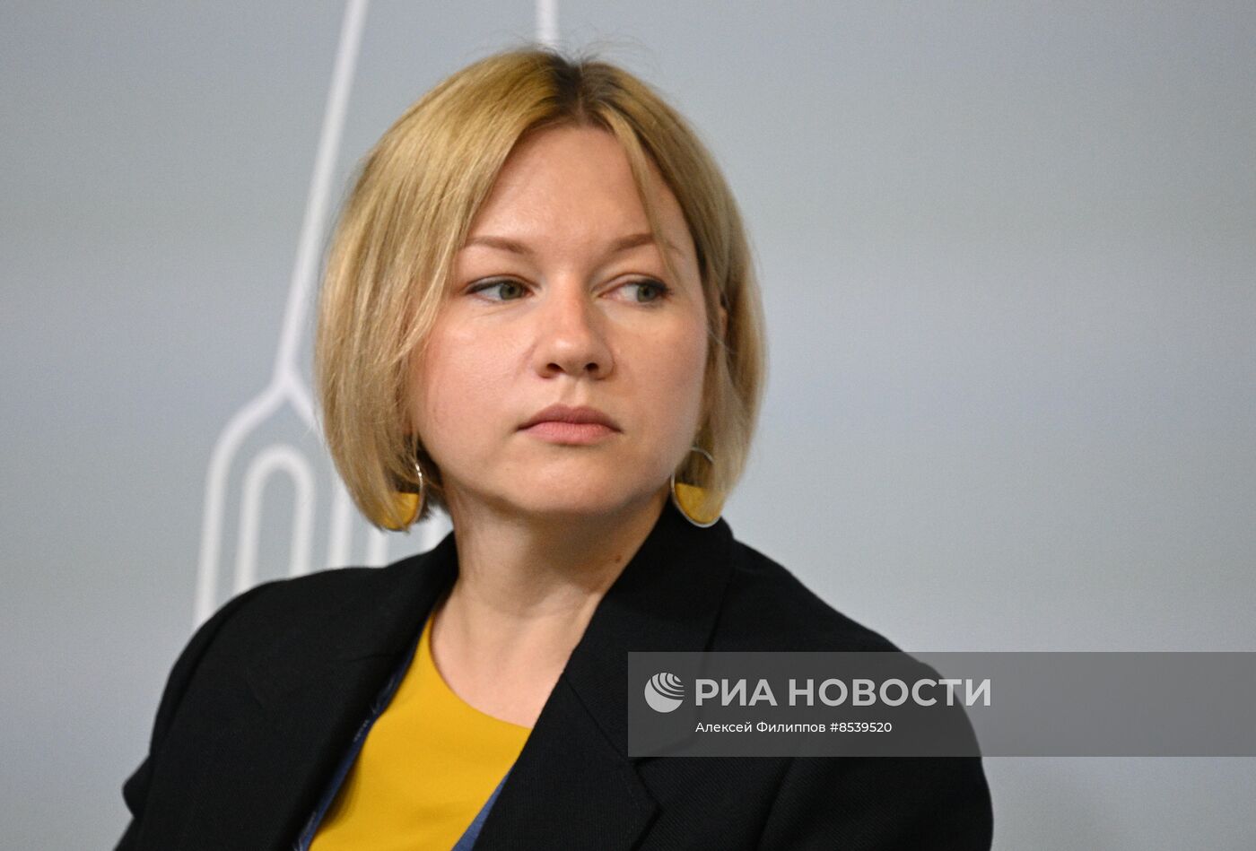 Международный экспортный форум "Сделано в России"