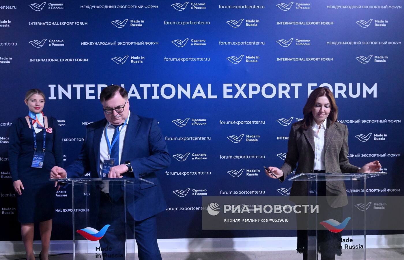 Международный экспортный форум "Сделано в России"