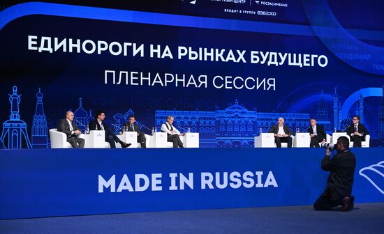 Международный экспортный форум "Сделано в России"