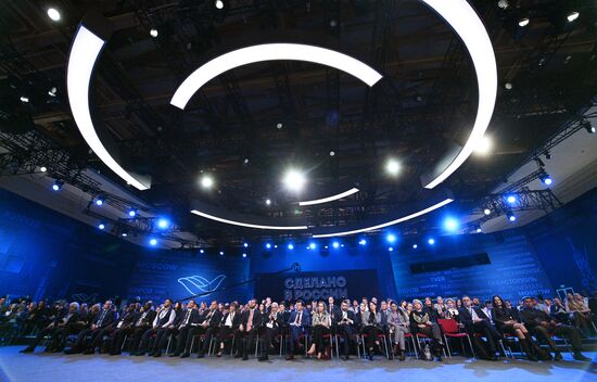 Международный экспортный форум "Сделано в России"