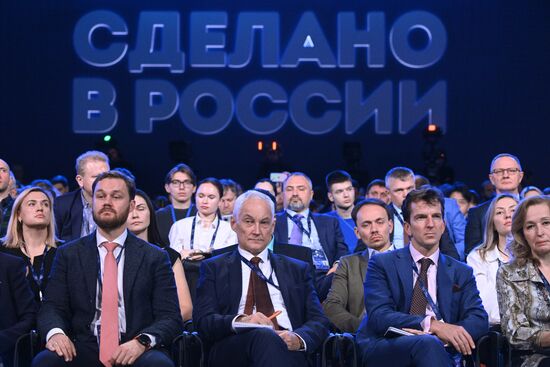 Международный экспортный форум "Сделано в России"