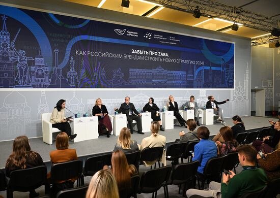 Международный экспортный форум "Сделано в России" 