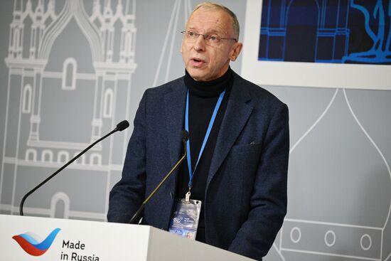 Международный экспортный форум "Сделано в России" 