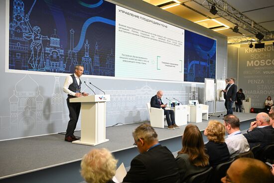 Международный экспортный форум "Сделано в России" 