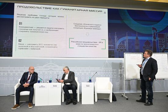 Международный экспортный форум "Сделано в России" 