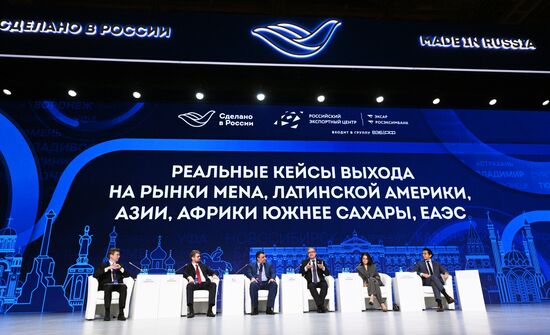 Международный экспортный форум "Сделано в России"