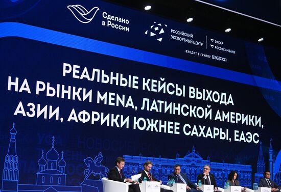 Международный экспортный форум "Сделано в России"