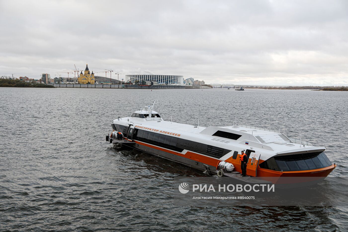 Первый рейс 