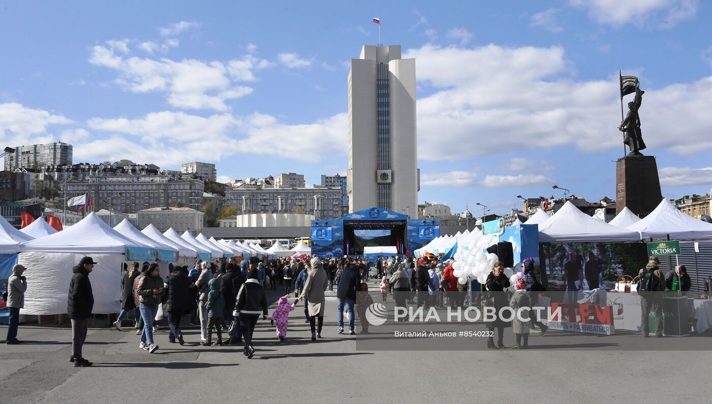 День Приморского края