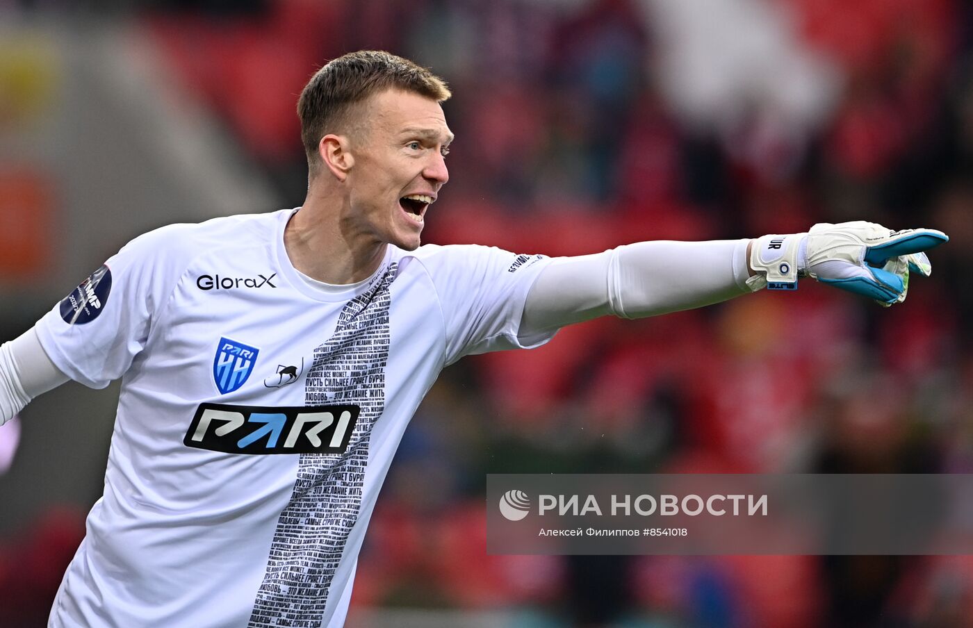 Футбол. РПЛ. Матч "Спартак" - "Пари НН"