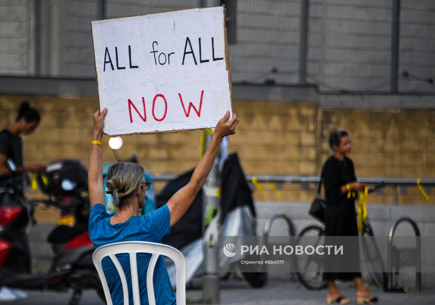 Митинг в Тель-Авиве за освобождение удерживаемых ХАМАС в секторе Газа заложников