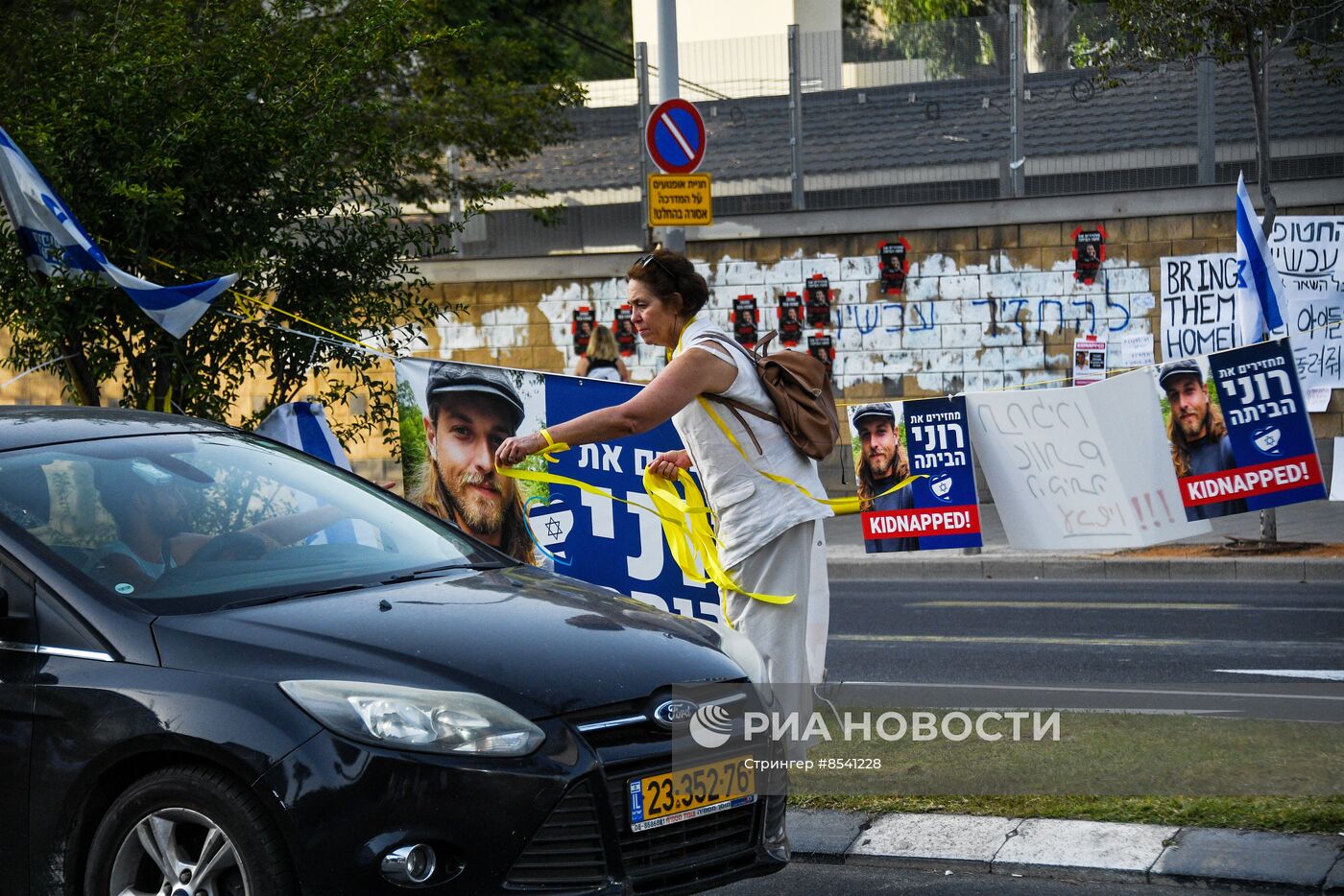 Митинг в Тель-Авиве за освобождение удерживаемых ХАМАС в секторе Газа заложников