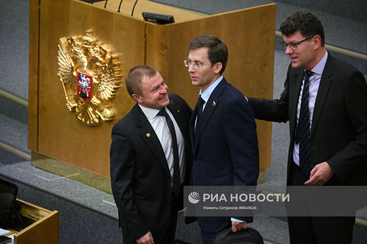 Парламентские слушания в Госдуме РФ