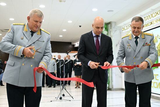 Открытие здания Центрального таможенного управления
