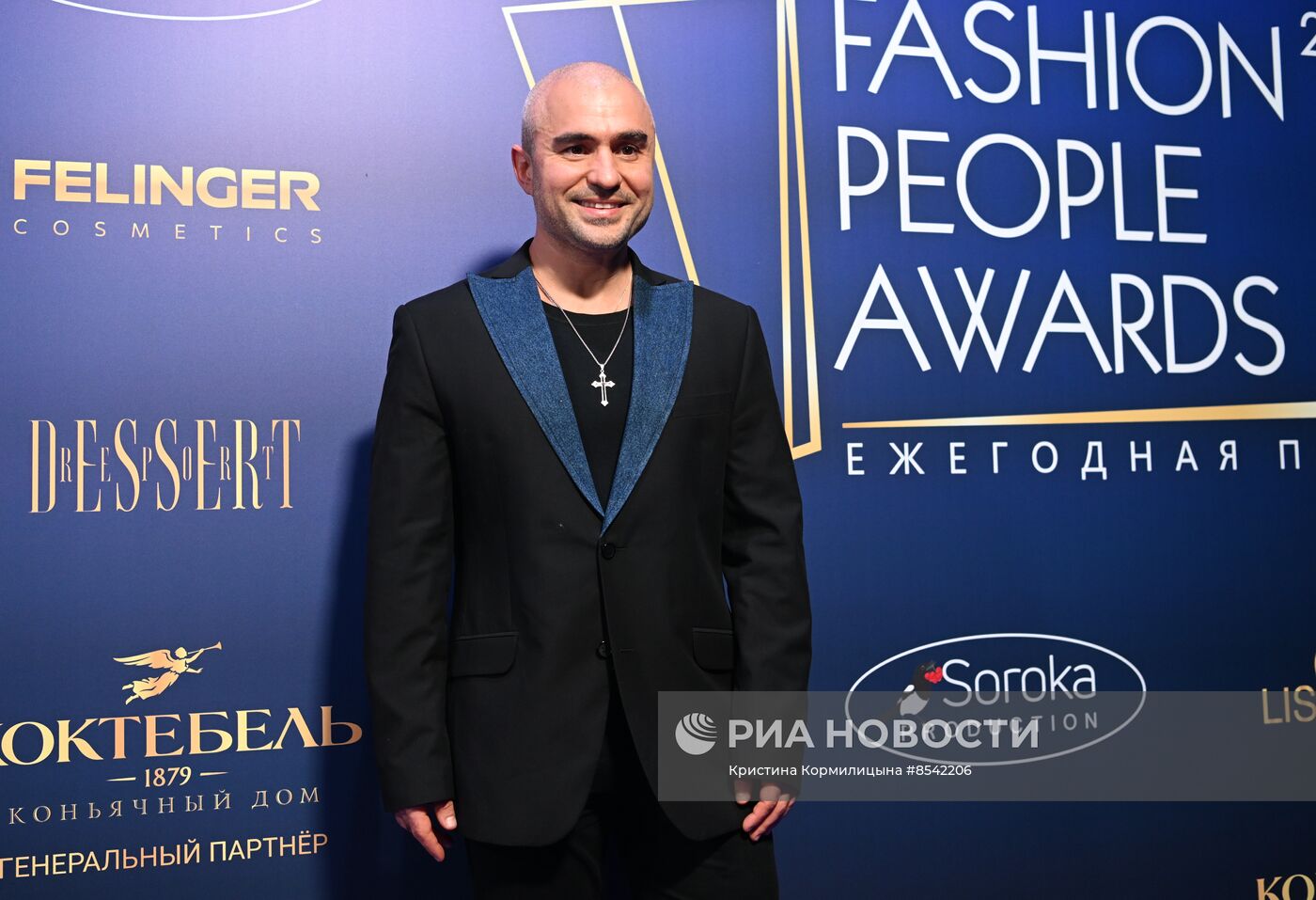 Церемония вручения премии Fashion People Awards