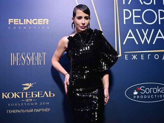 Церемония вручения премии Fashion People Awards